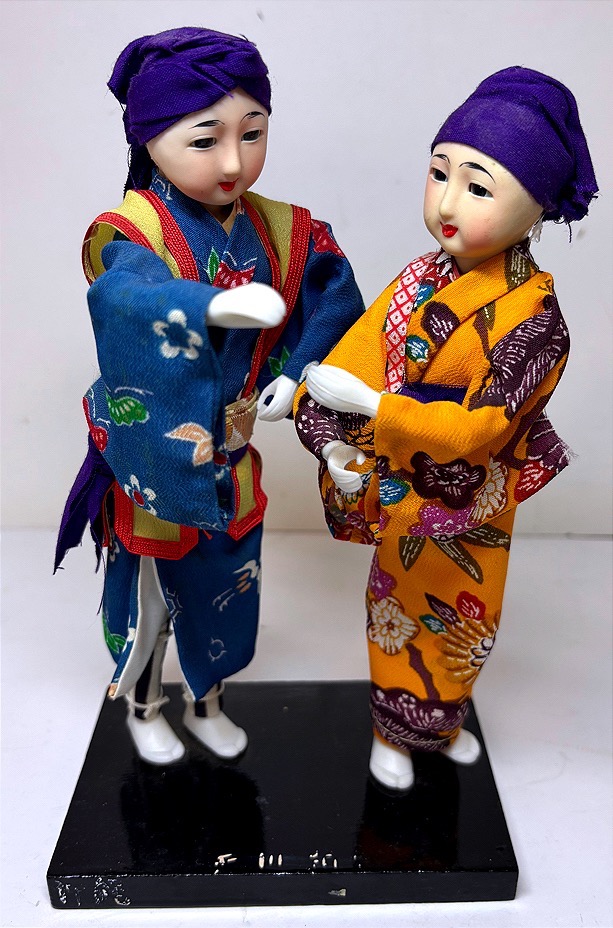 Photo of item: Vintage Asian Dolls 